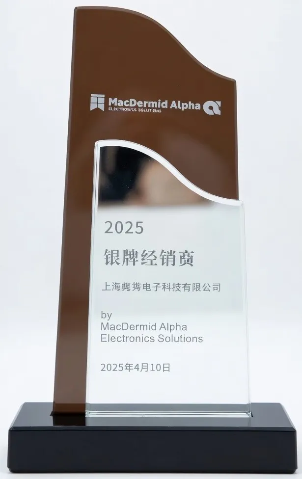 Award