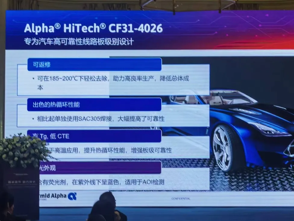 上海隽隽电子荣膺经销商银奖